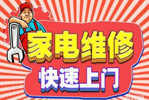 锦江区牛沙路火星人燃气灶维修